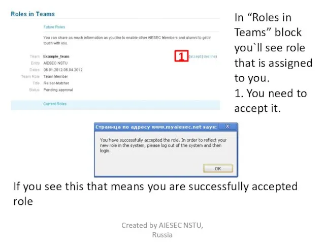 In “Roles in Teams” block you`ll see role that is assigned to