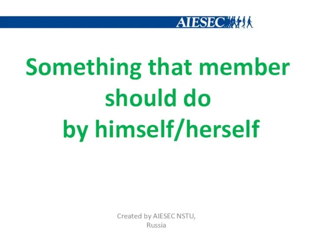 Something that member should do by himself/herself Created by AIESEC NSTU, Russia