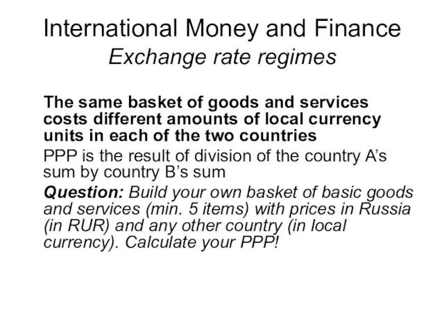 International Money and Finance Exchange rate regimes The same basket of goods