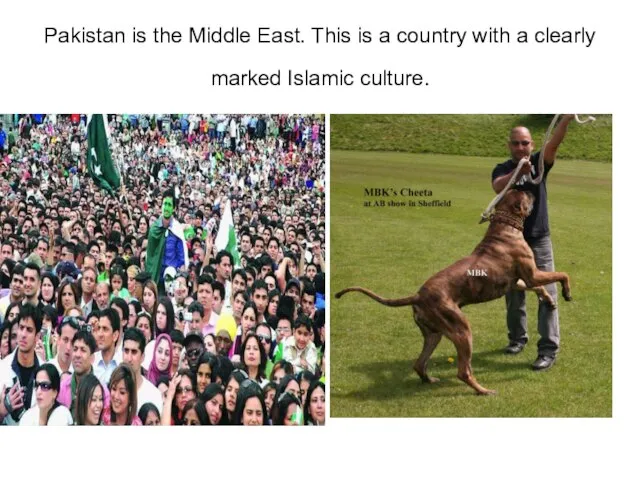 Pakistan is the Middle East. This is a country with a clearly marked Islamic culture.
