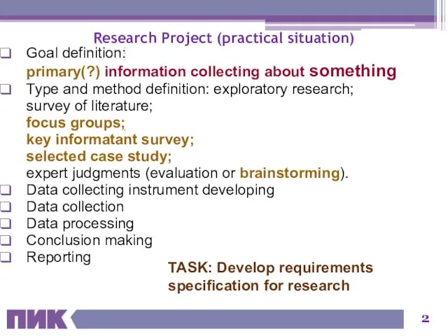 Research Project (practical situation) Goal definition: primary(?) information collecting about something Type