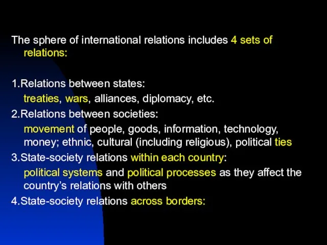 The sphere of international relations includes 4 sets of relations: 1.Relations between