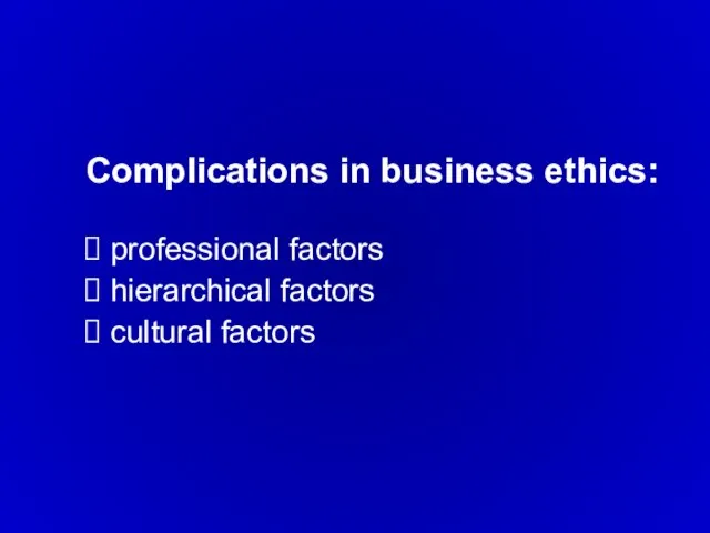 Complications in business ethics: professional factors hierarchical factors cultural factors