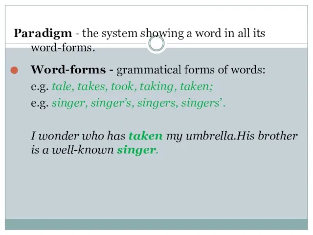 Paradigm - the system showing a word in all its word-forms. Word-forms