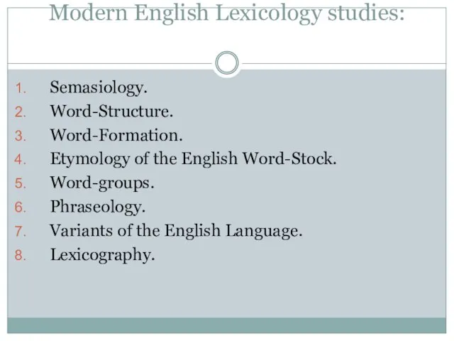 Modern English Lexicology studies: Semasiology. Word-Structure. Word-Formation. Etymology of the English Word-Stock.