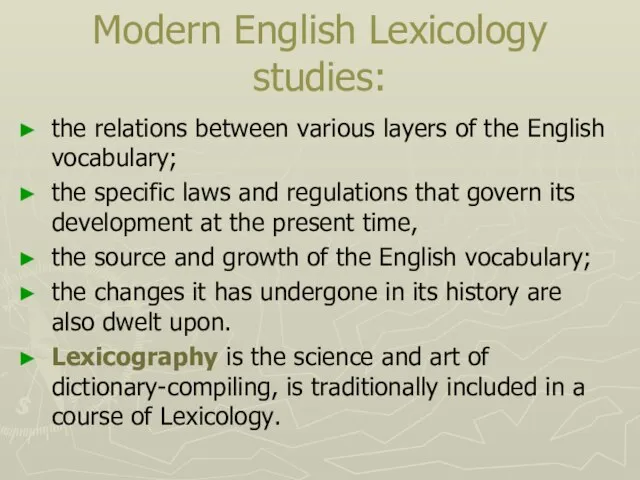 Modern English Lexicology studies: the relations between various layers of the English