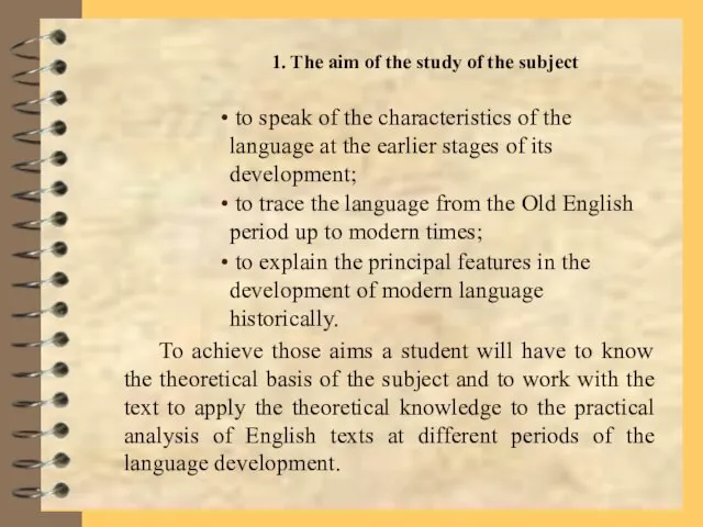 1. The aim of the study of the subject to speak of