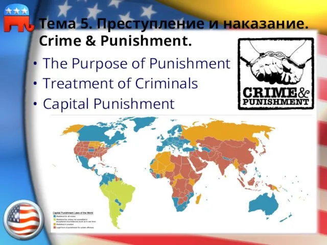 Тема 5. Преступление и наказание. Crime & Punishment. The Purpose of Punishment