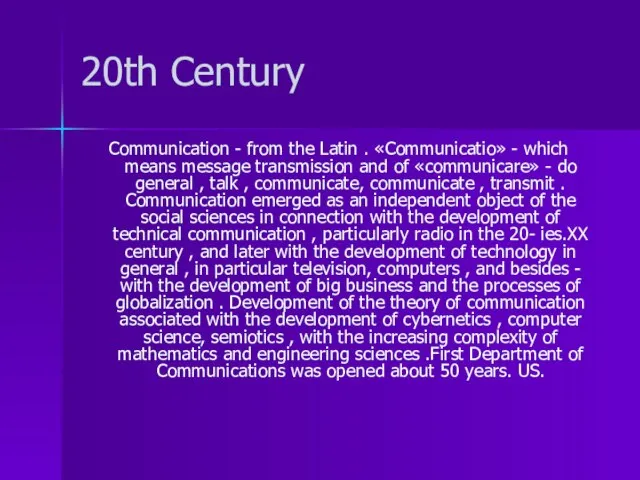 20th Century Communication - from the Latin . «Communicatio» - which means