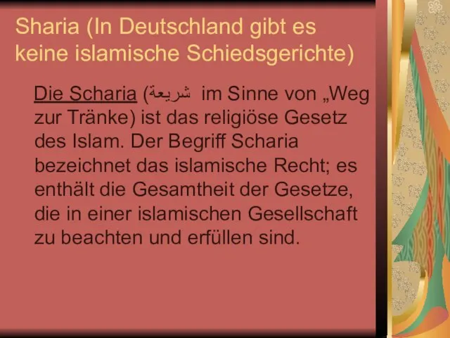 Sharia (In Deutschland gibt es keine islamische Schiedsgerichte) Die Scharia (‏شريعة im