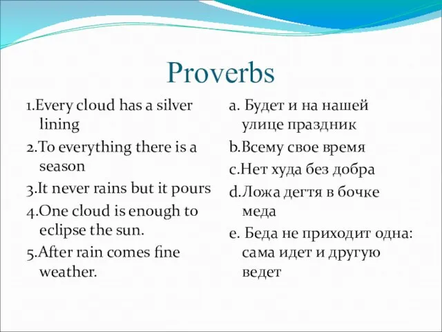 Proverbs 1.Every cloud has a silver lining 2.To everything there is a