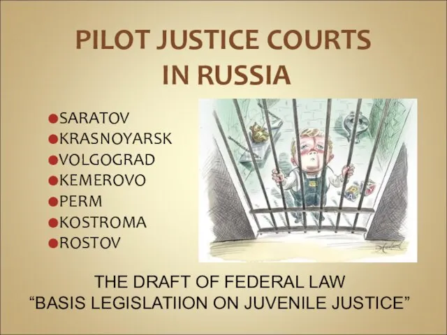 PILOT JUSTICE COURTS IN RUSSIA SARATOV KRASNOYARSK VOLGOGRAD KEMEROVO PERM KOSTROMA ROSTOV