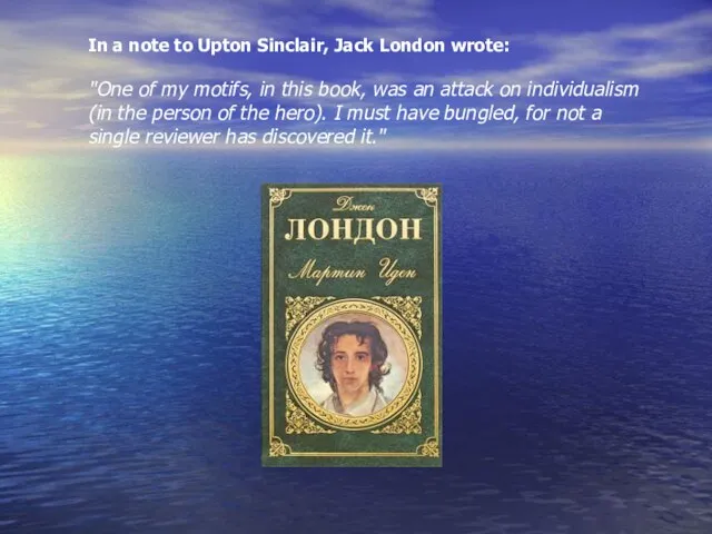 In a note to Upton Sinclair, Jack London In a note to