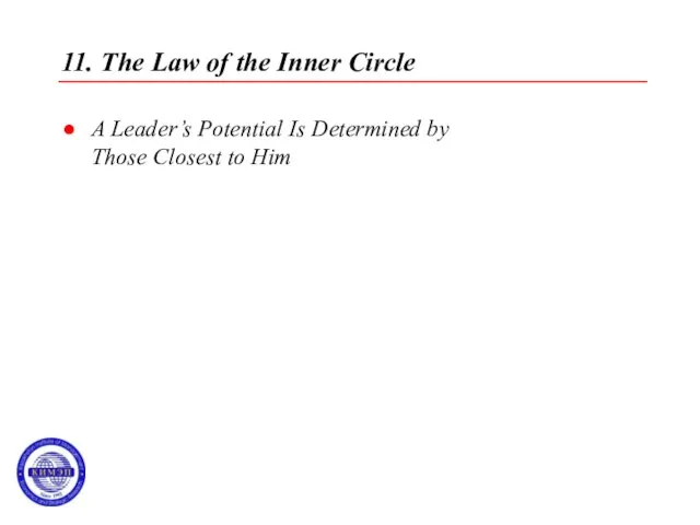 11. The Law of the Inner Circle A Leader’s Potential Is Determined