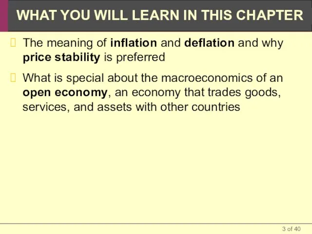 The meaning of inflation and deflation and why price stability is preferred