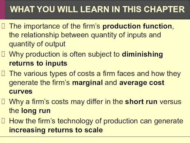 The importance of the firm’s production function, the relationship between quantity of