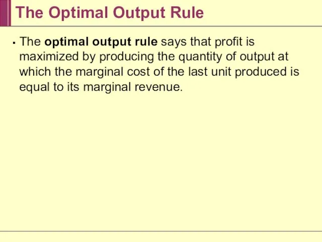 The Optimal Output Rule The optimal output rule says that profit is