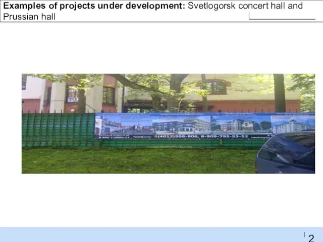 Examples of projects under development: Svetlogorsk concert hall and Prussian hall UNDER CONSTRUCTION