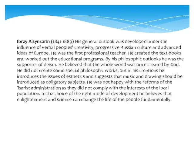 Ibray Altynsarin (1841-1889) His general outlook was developed under the influence of