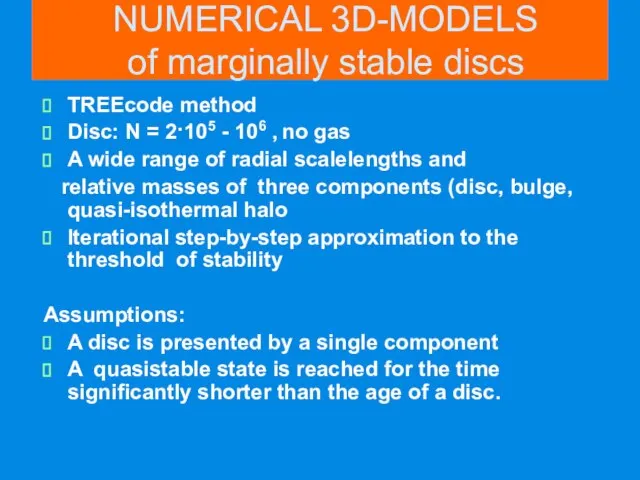 NUMERICAL 3D-MODELS of marginally stable discs TREEcode method Disc: N = 2·105