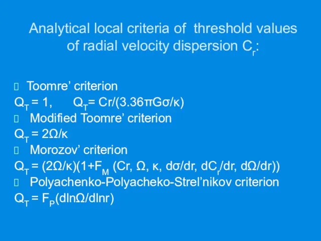 Analytical local criteria of threshold values of radial velocity dispersion Cr: Toomre’