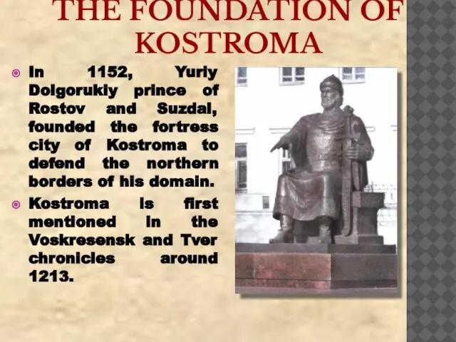 THE FOUNDATION OF KOSTROMA In 1152, Yuriy Dolgorukiy prince of Rostov and