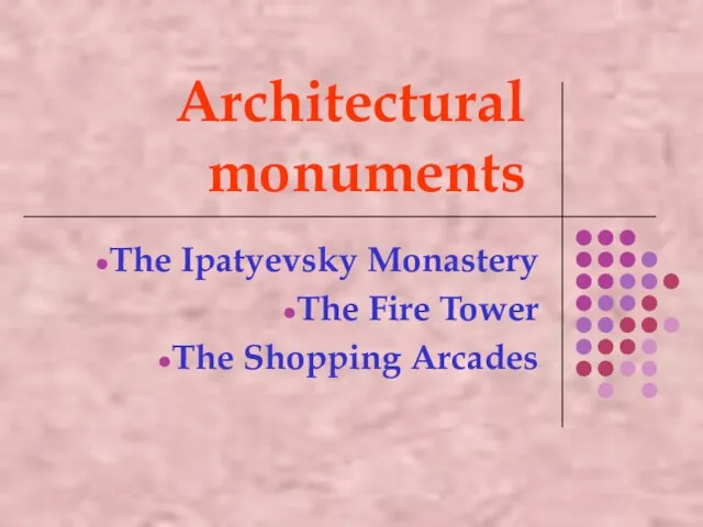 Architectural monuments The Ipatyevsky Monastery The Fire Tower The Shopping Arcades