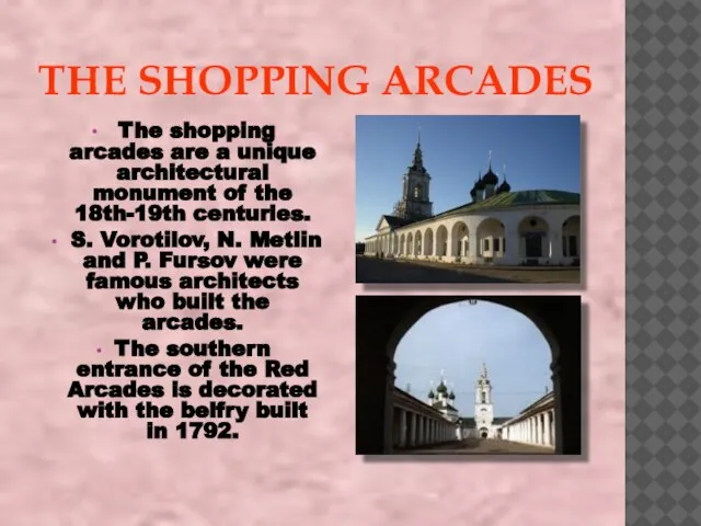 THE SHOPPING ARCADES The shopping arcades are a unique architectural monument of