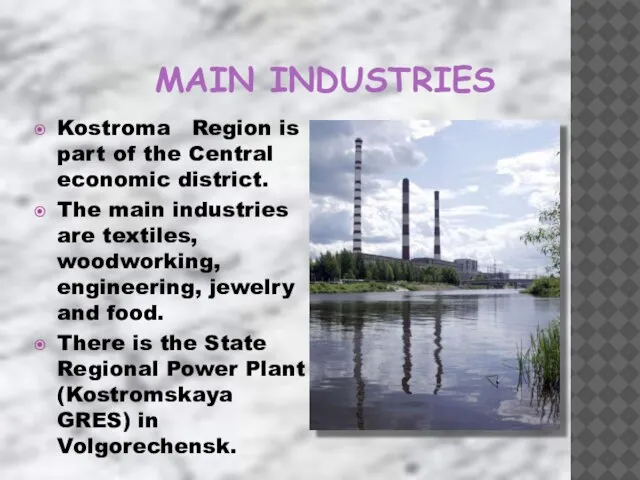 MAIN INDUSTRIES Kostroma Region is part of the Central economic district. The