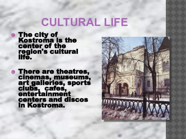 CULTURAL LIFE The city of Kostroma is the center of the region's