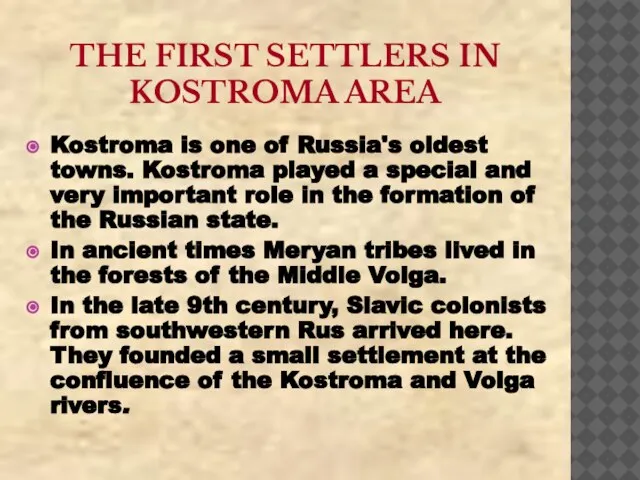 THE FIRST SETTLERS IN KOSTROMA AREA Kostroma is one of Russia's oldest