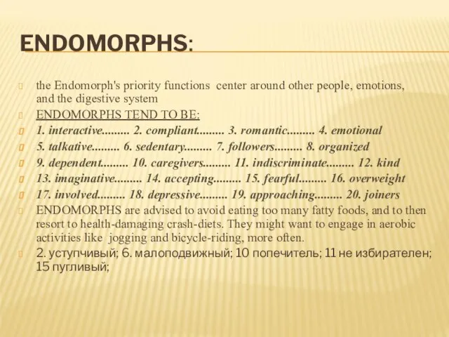 ENDOMORPHS: the Endomorph's priority functions center around other people, emotions, and the