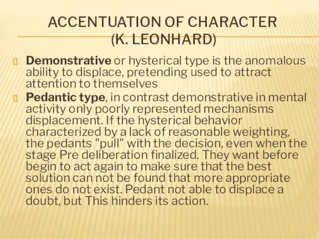 ACCENTUATION OF CHARACTER (K. LEONHARD) Demonstrative or hysterical type is the anomalous