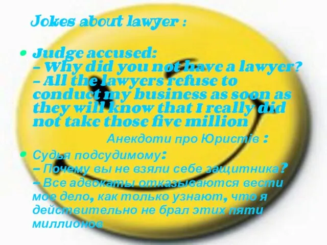 Jokes about lawyer : Judge accused: - Why did you not have