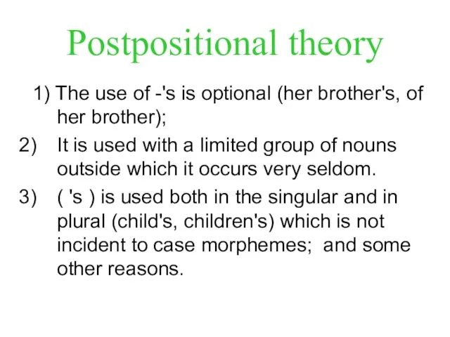 Postpositional theory 1) The use of -'s is optional (her brother's, of