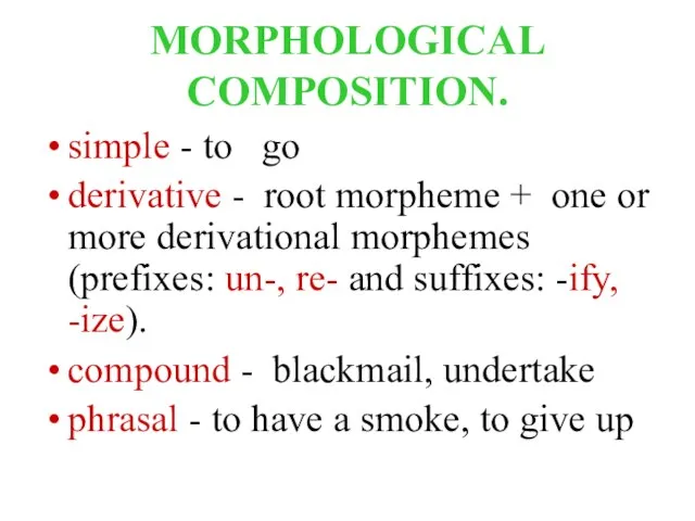 MORPHOLOGICAL COMPOSITION. simple - to go derivative - root morpheme + one