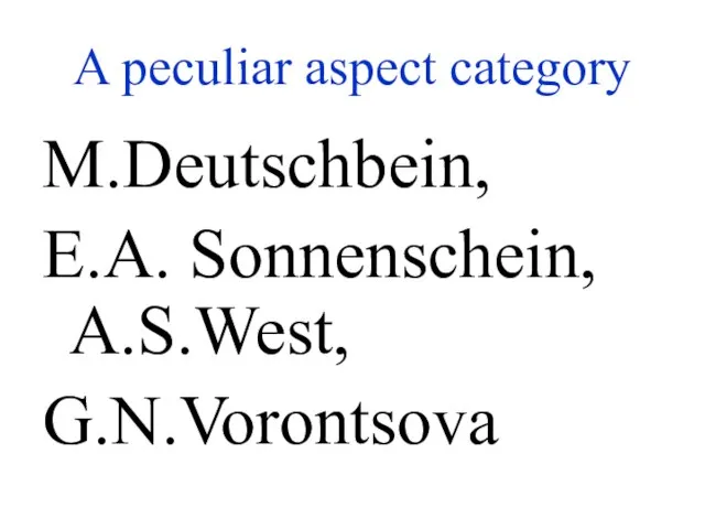 A peculiar aspect category M.Deutschbein, E.A. Sonnenschein, A.S.West, G.N.Vorontsova