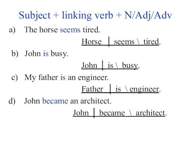 Subject + linking verb + N/Adj/Adv The horse seems tired. Horse │