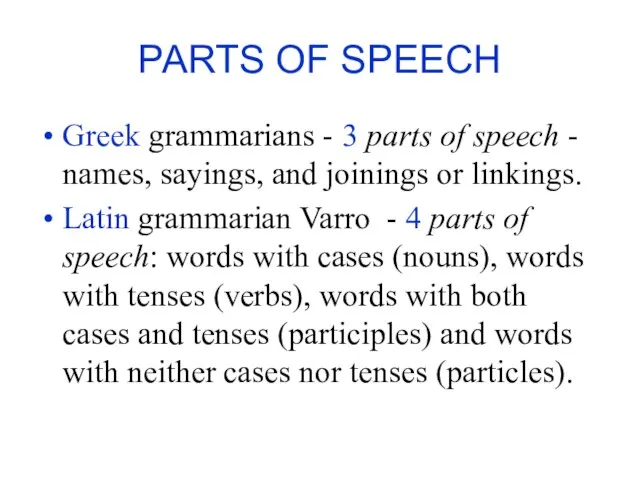 PARTS OF SPEECH Greek grammarians - 3 parts of speech - names,