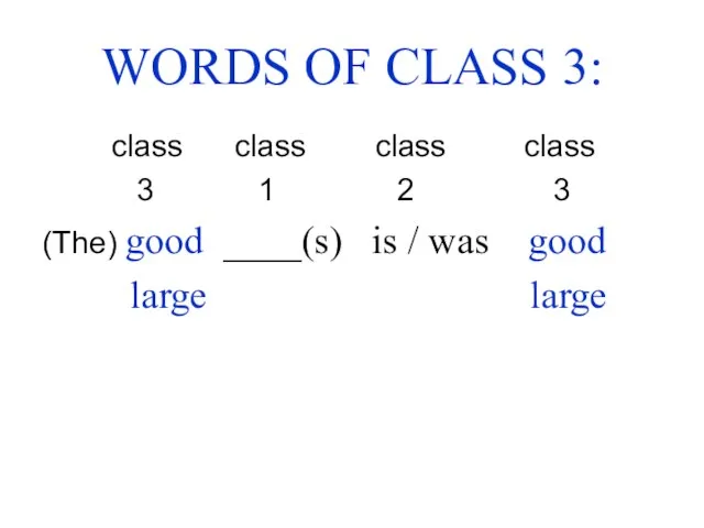 WORDS OF CLASS 3: class class class class 3 1 2 3