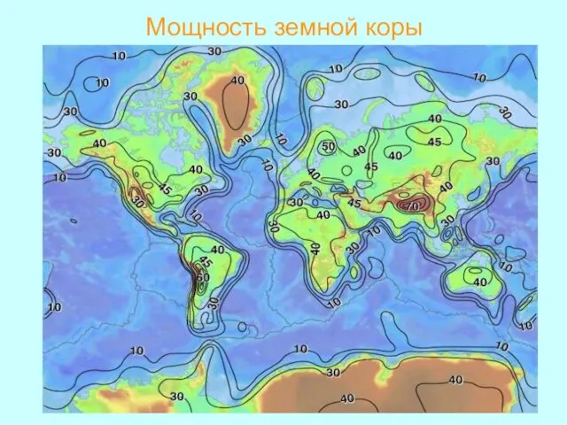 Мощность земной коры