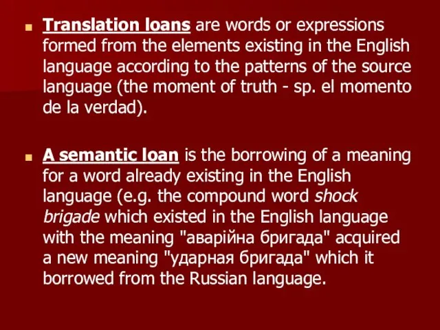 Translation loans are words or expressions formed from the elements existing in