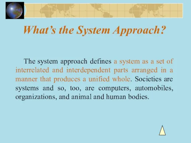 What’s the System Approach? The system approach defines a system as a