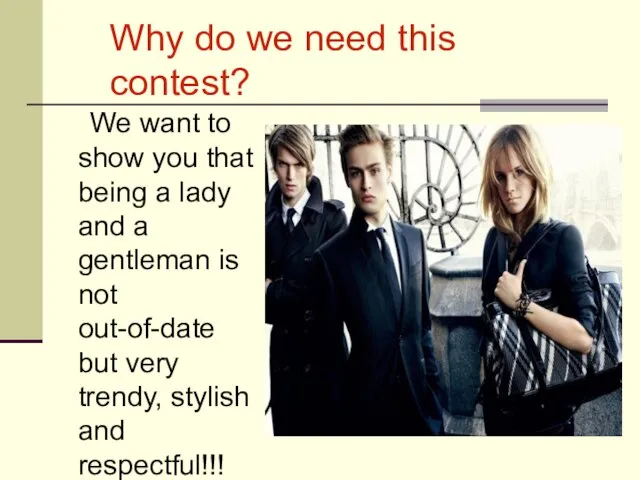 Why do we need this contest? We want to show you that