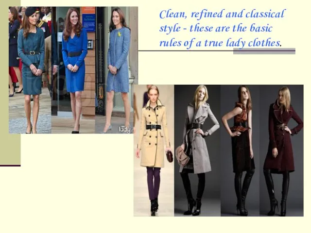 Clean, refined and classical style - these are the basic rules of a true lady clothes.