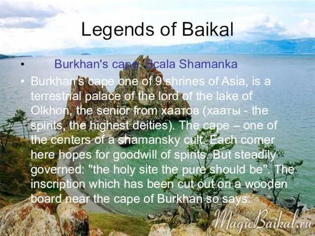 Legends of Baikal Burkhan's cape. Scala Shamanka Burkhan's cape one of 9