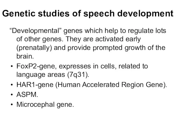 Genetic studies of speech development “Developmental” genes which help to regulate lots