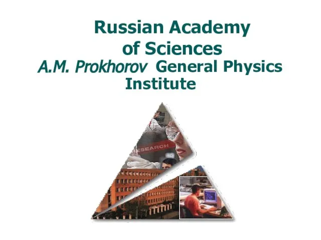 Russian Academy of Sciences A.M. Prokhorov General Physics Institute