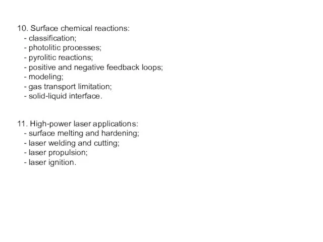 10. Surface chemical reactions: - classification; - photolitic processes; - pyrolitic reactions;