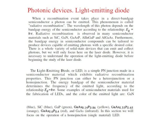 Photonic devices. Light-emitting diode